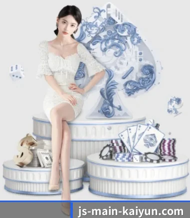 开云体育围绕看球场景设计的核心服务 - kaiyun